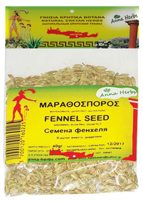 Fennel seed 